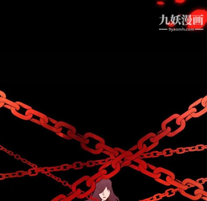 自带香气的男人第20话