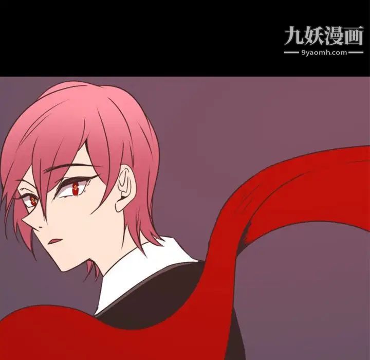 自带香气的男人第20话