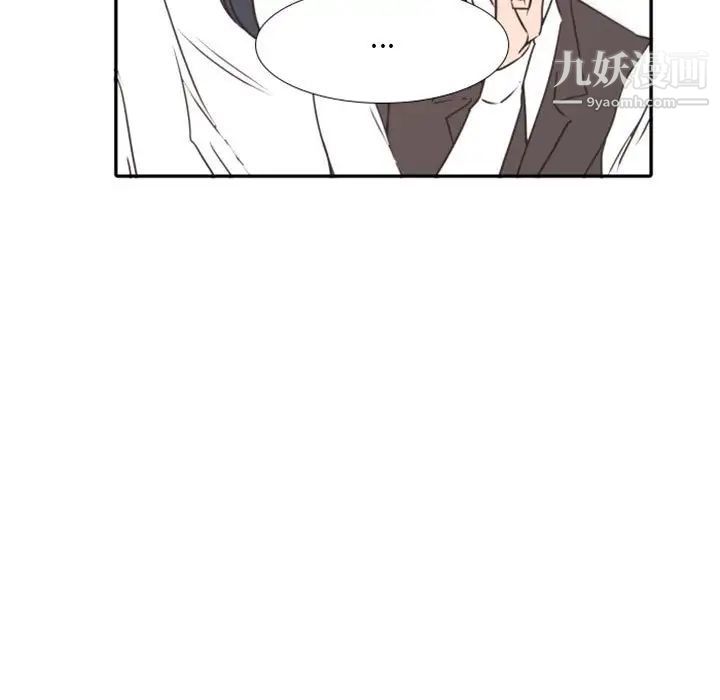 自带香气的男人第20话