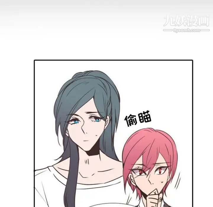 自带香气的男人第20话