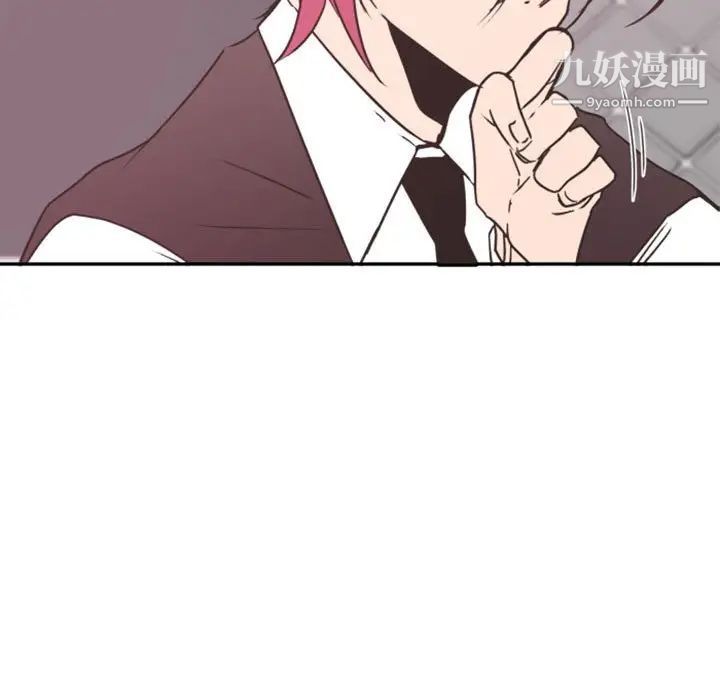 自带香气的男人第20话