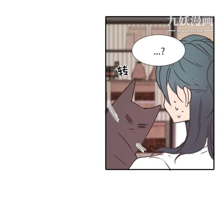 自带香气的男人第20话