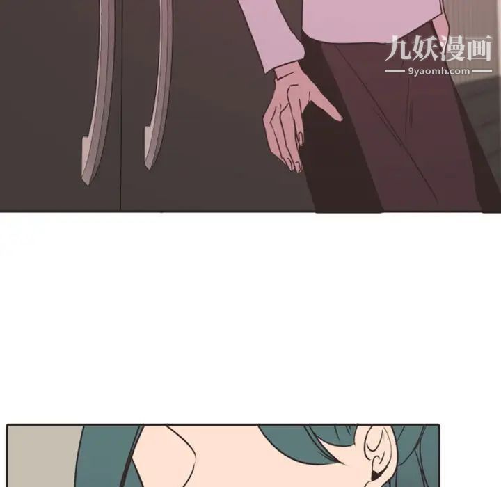 自带香气的男人第20话