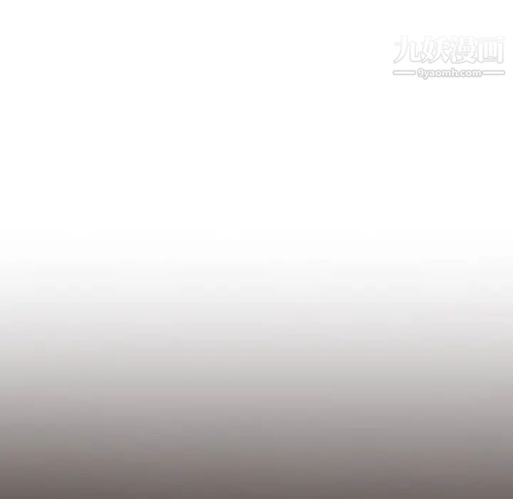 自带香气的男人第20话