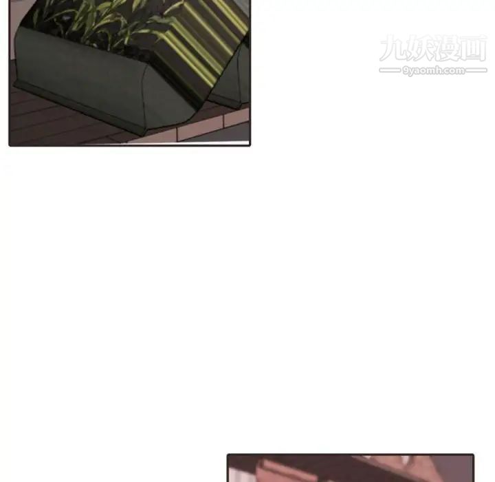 自带香气的男人第20话