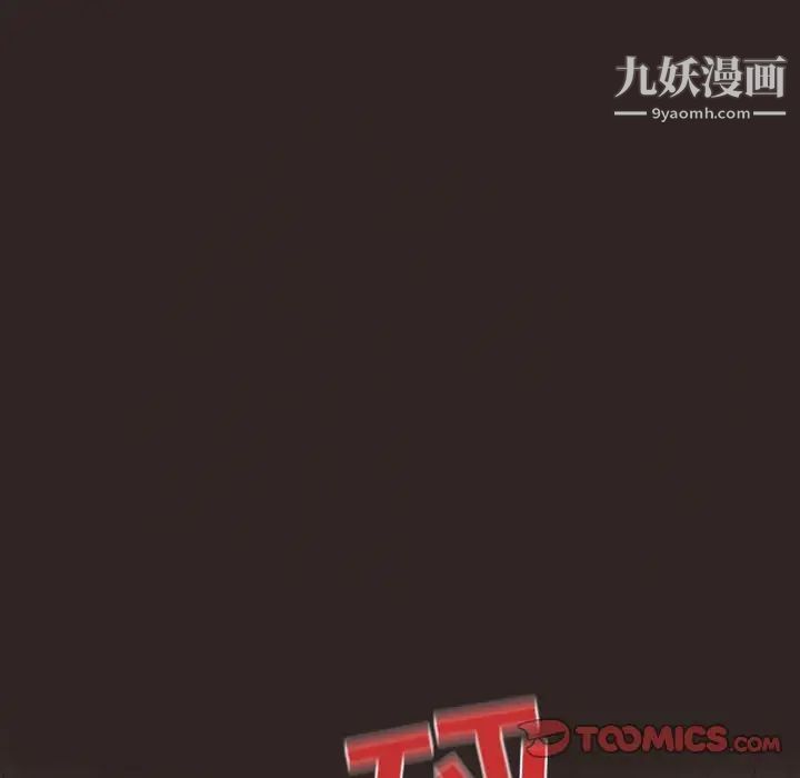 自带香气的男人第20话