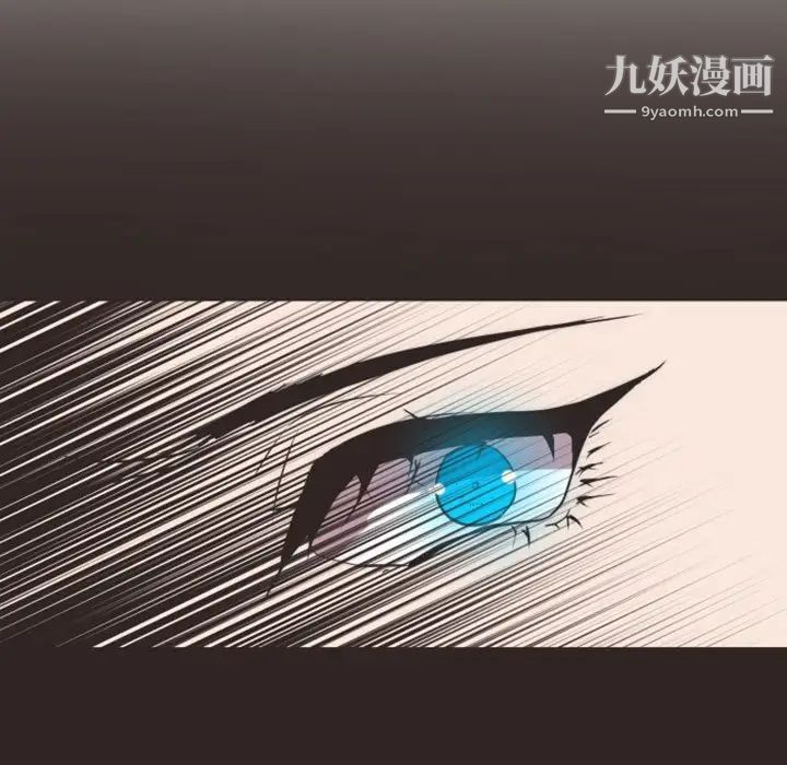 自带香气的男人第20话