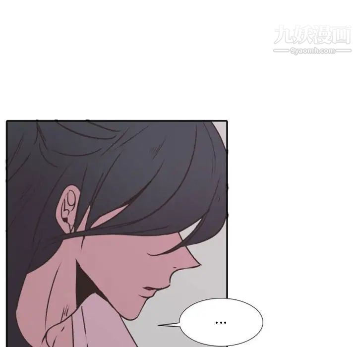 自带香气的男人第20话