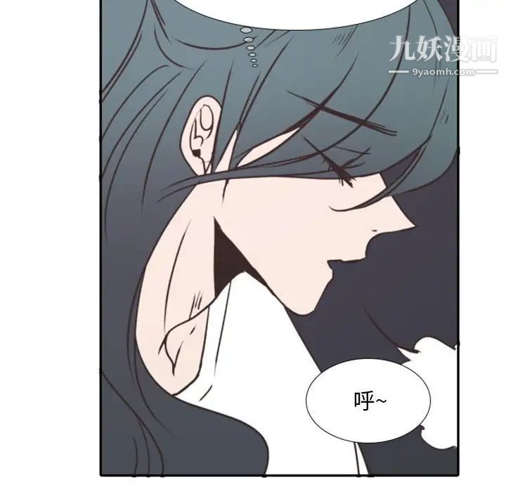 自带香气的男人第20话