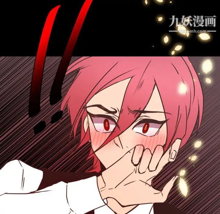 自带香气的男人第20话