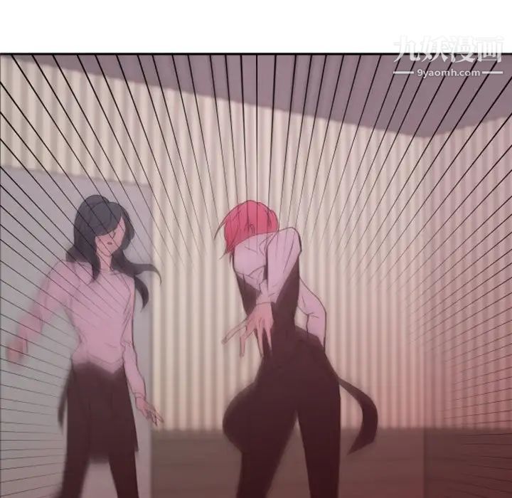 自带香气的男人第20话