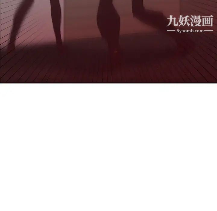 自带香气的男人第20话