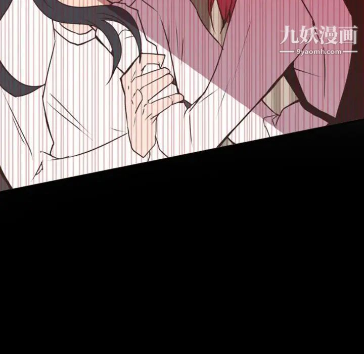 自带香气的男人第20话