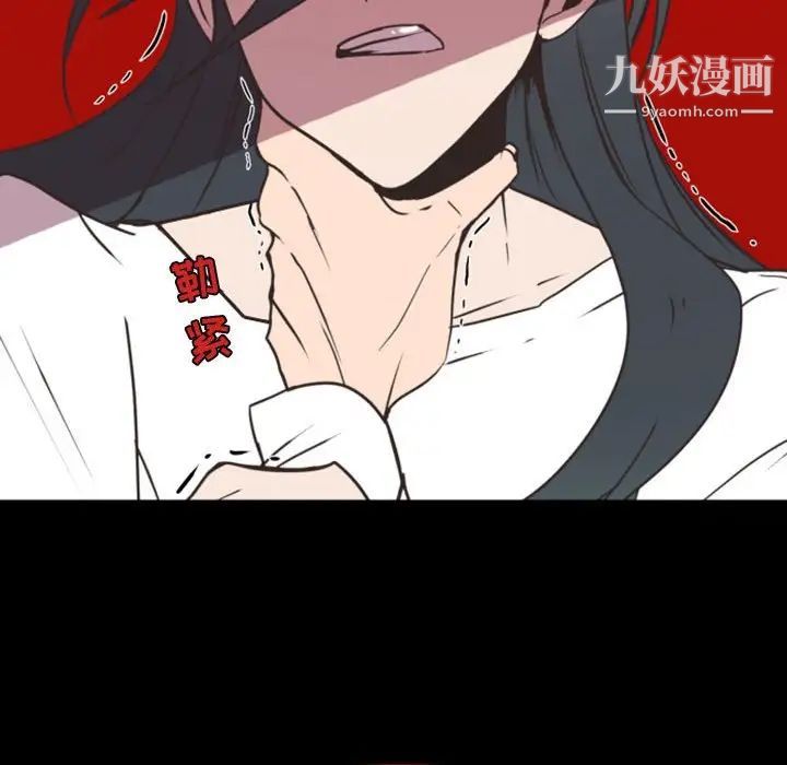 自带香气的男人第20话