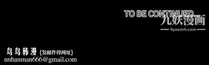 自带香气的男人第20话