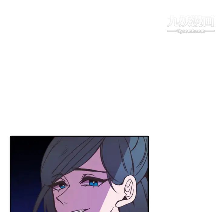 自带香气的男人第21话