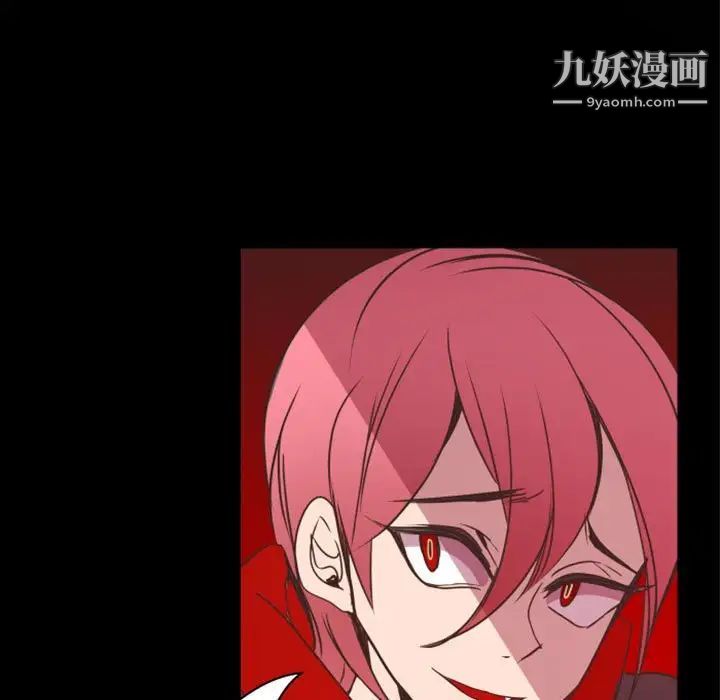 自带香气的男人第21话