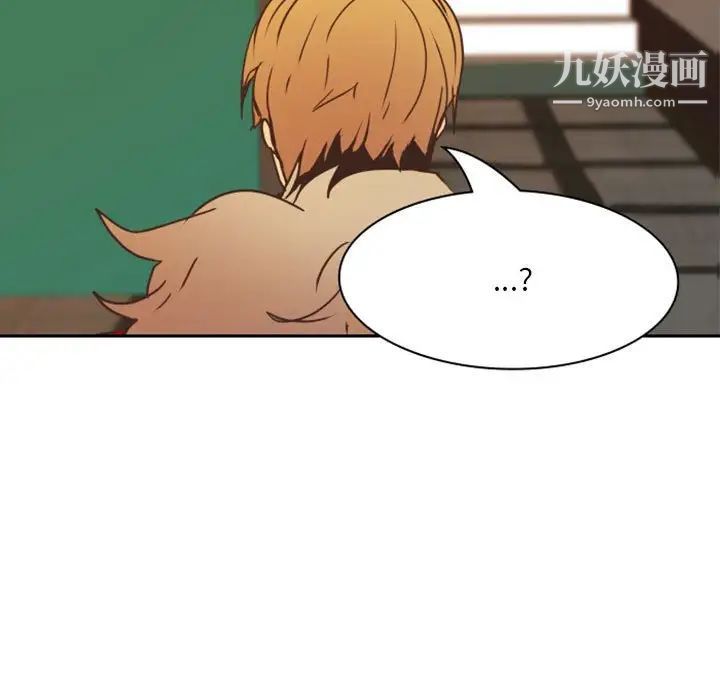 自带香气的男人第21话