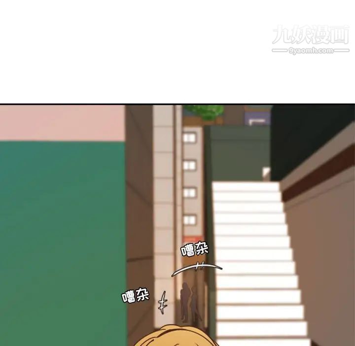 自带香气的男人第21话