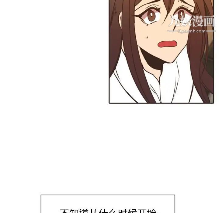 自带香气的男人第21话