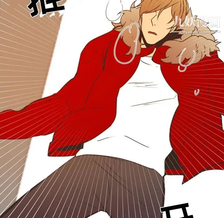 自带香气的男人第21话