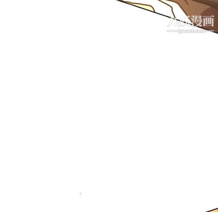 自带香气的男人第21话