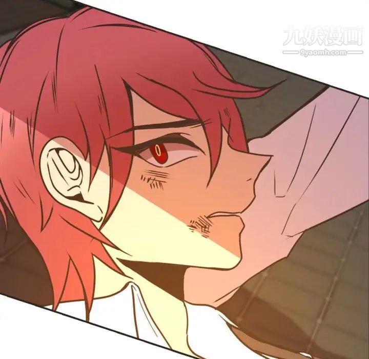 自带香气的男人第21话