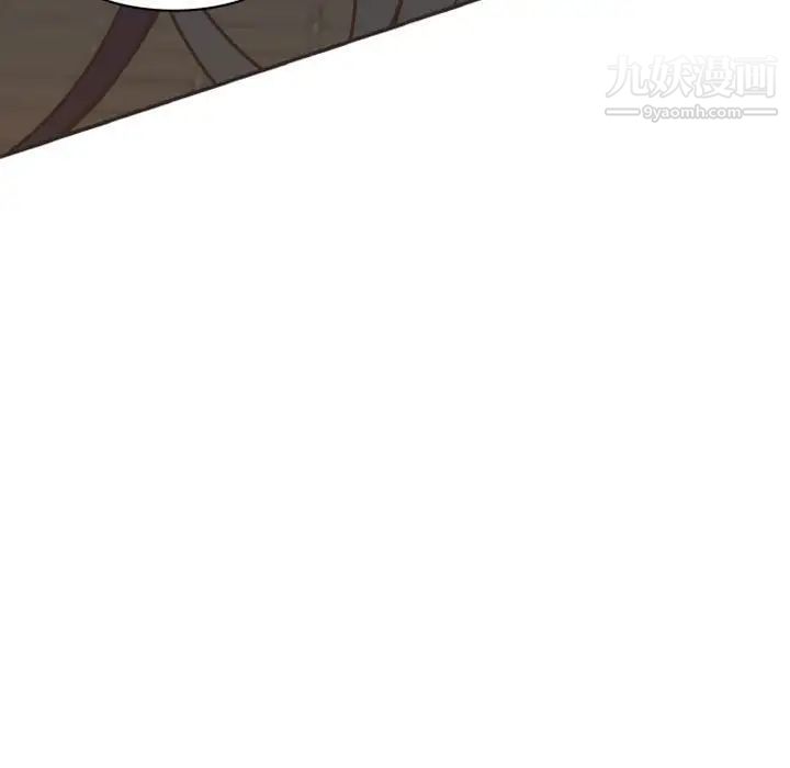 自带香气的男人第21话