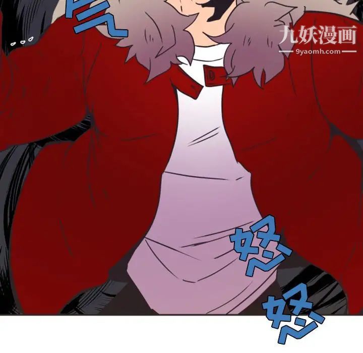 自带香气的男人第21话