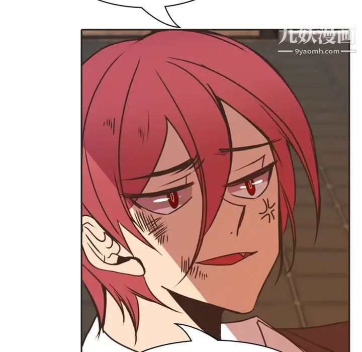 自带香气的男人第21话