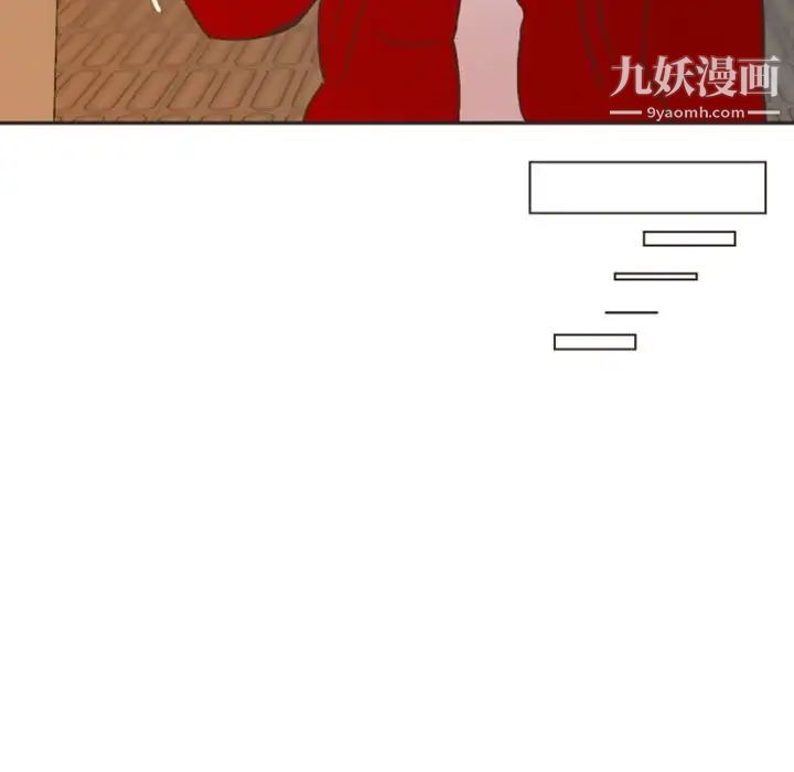 自带香气的男人第21话