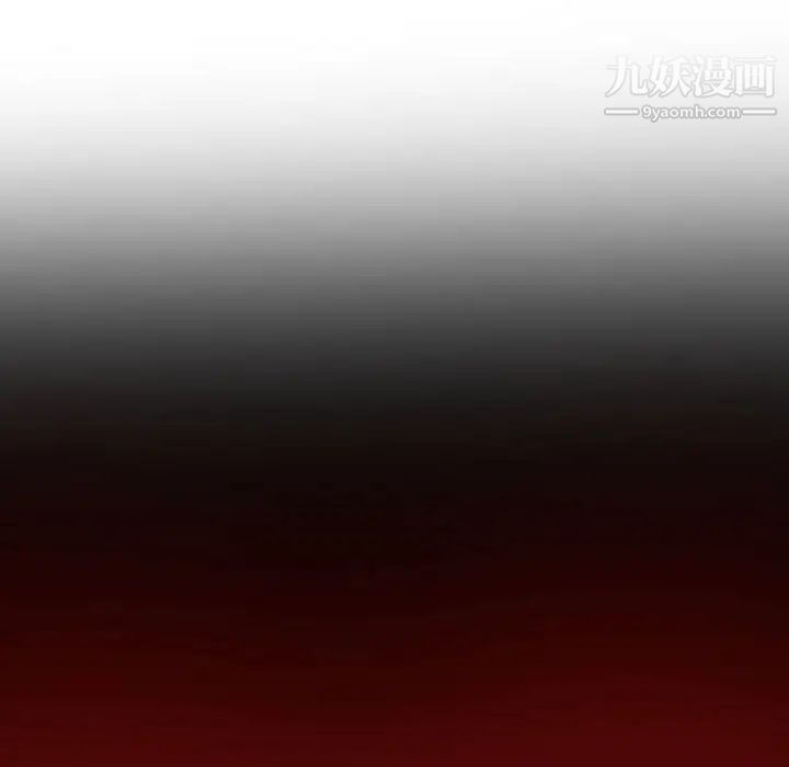 自带香气的男人第21话