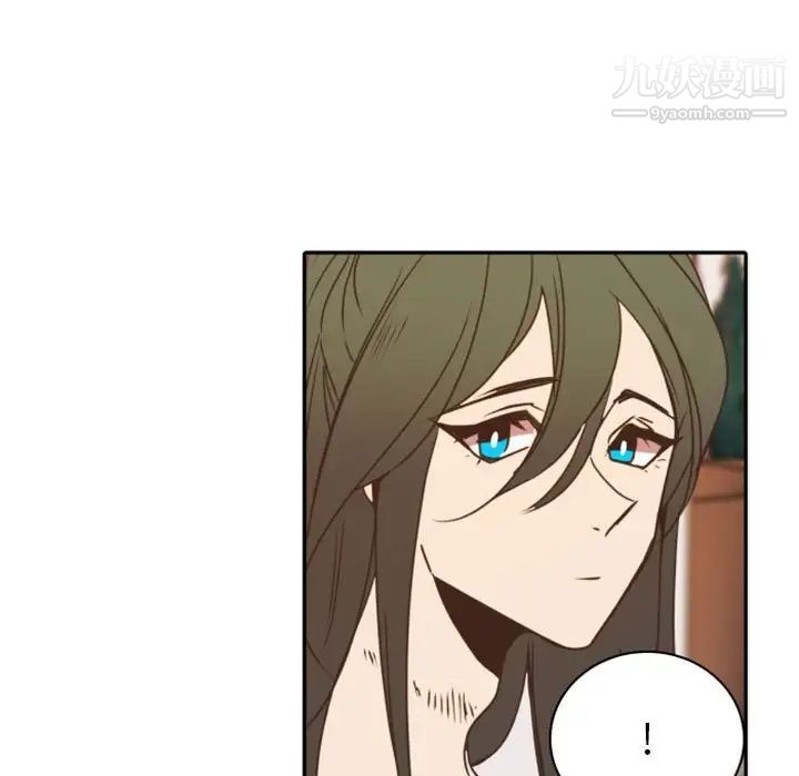 自带香气的男人第21话