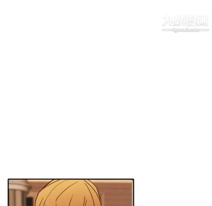 自带香气的男人第21话