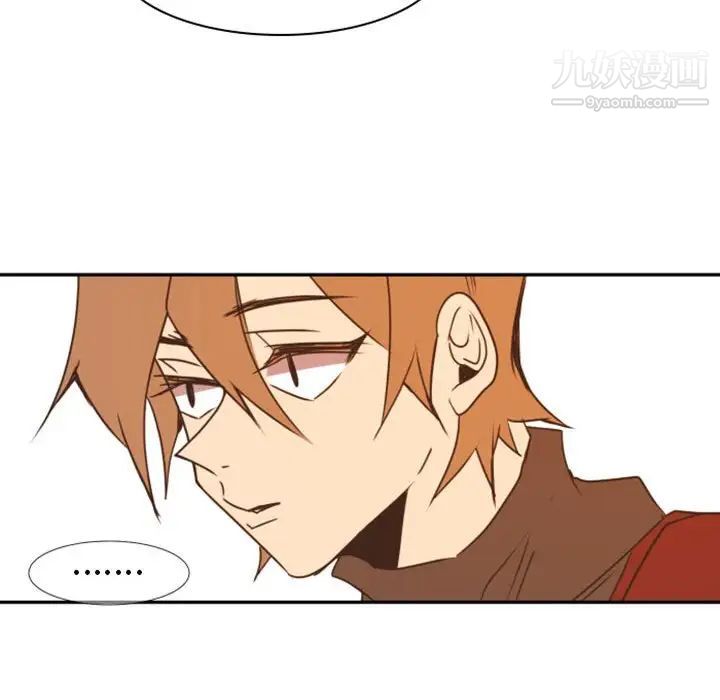 自带香气的男人第21话