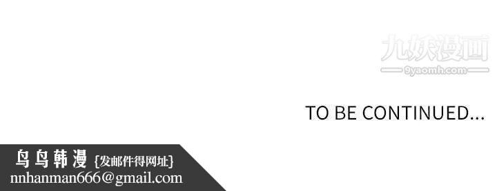 自带香气的男人第21话