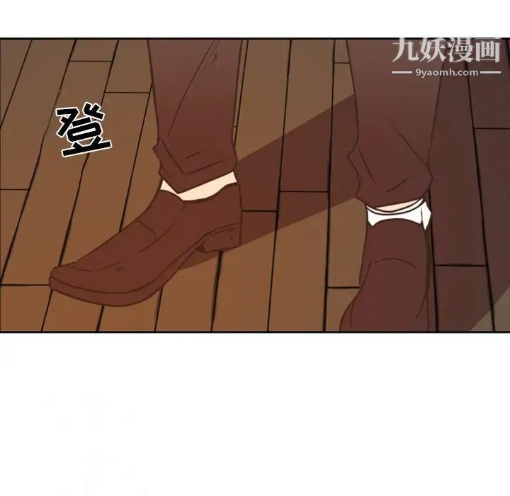 自带香气的男人第22话