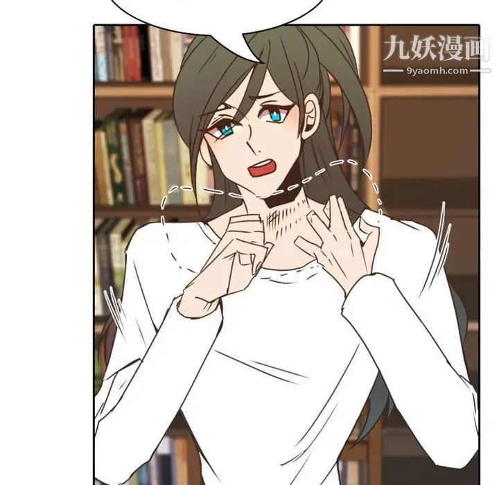 自带香气的男人第22话