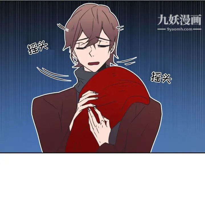 自带香气的男人第22话