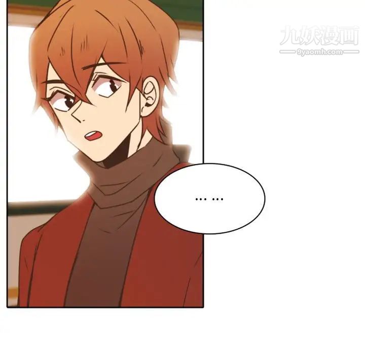 自带香气的男人第22话