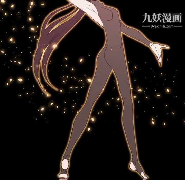 自带香气的男人第22话