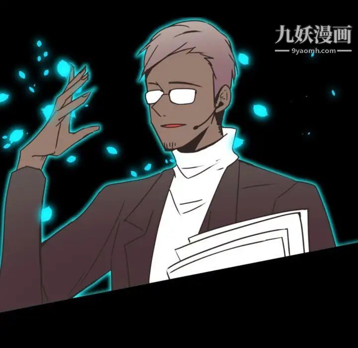 自带香气的男人第22话