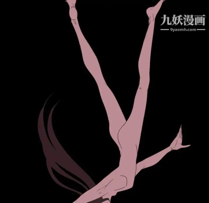 自带香气的男人第22话