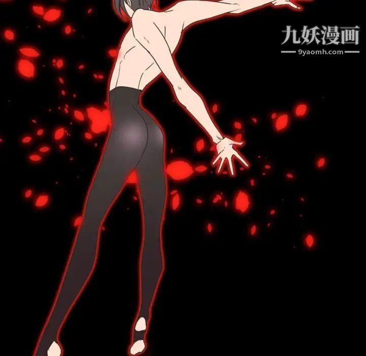 自带香气的男人第22话