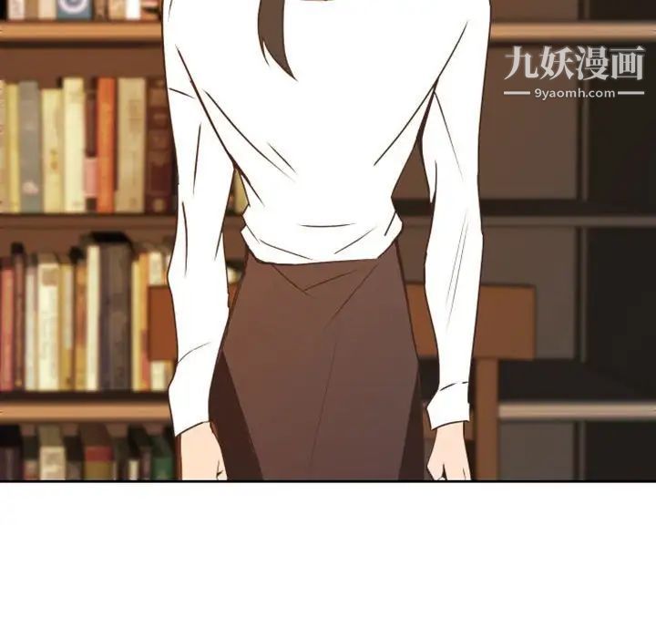自带香气的男人第22话