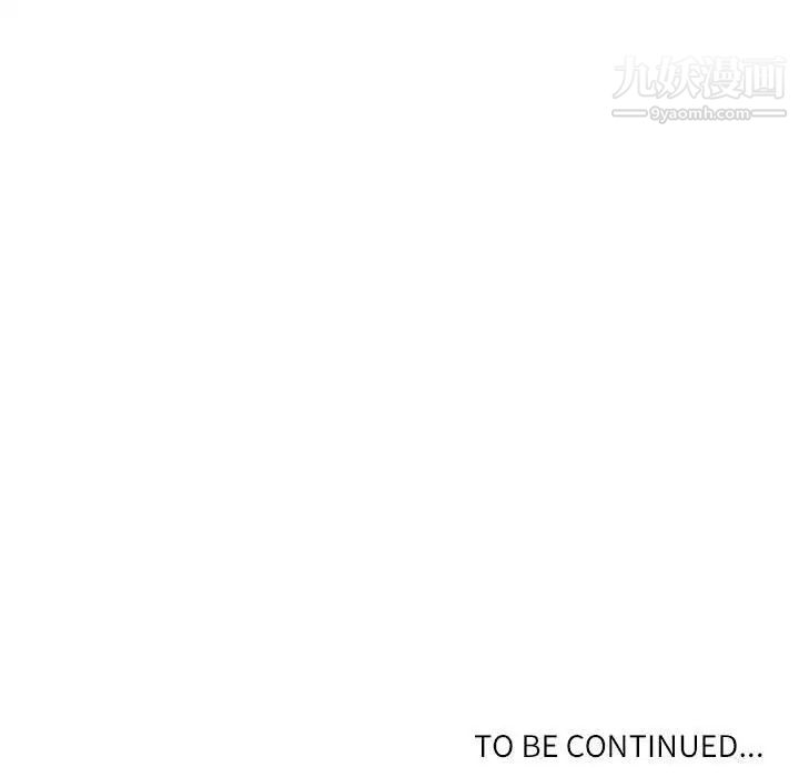 自带香气的男人第22话