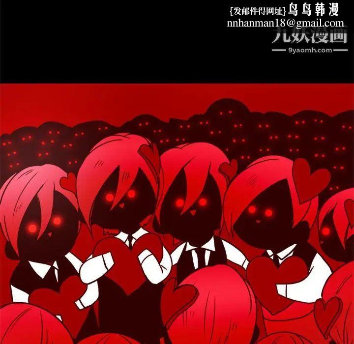 自带香气的男人第23话