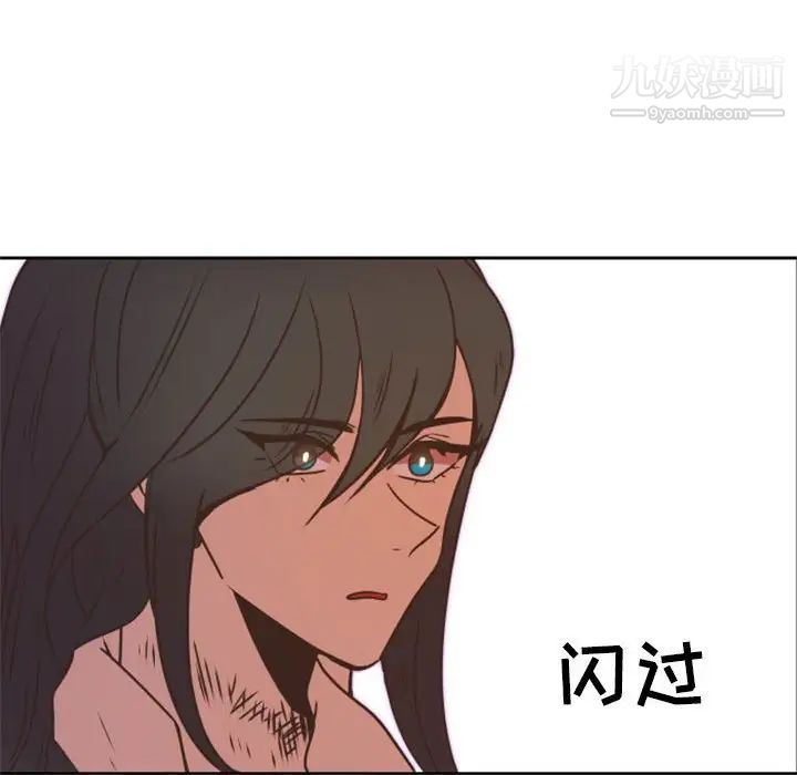 自带香气的男人第23话