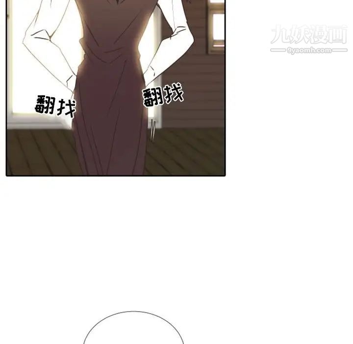 自带香气的男人第24话