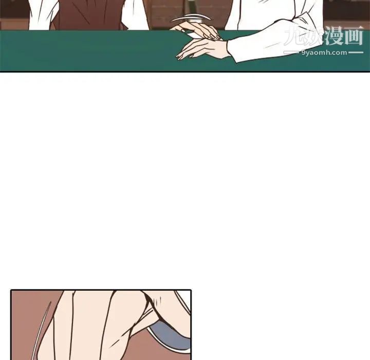 自带香气的男人第24话